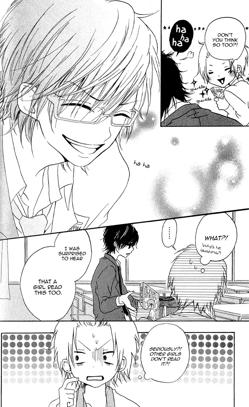 Ouji to Houkago Chapter 4 17